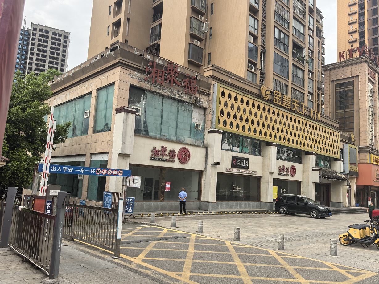 南部一環(huán)路、紅巖子大道、金桂路等地段商業(yè)用房公開(kāi)招租公告