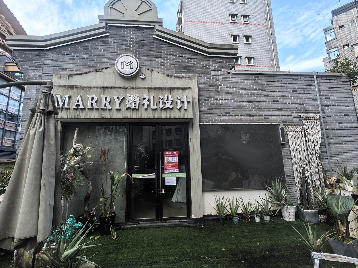 順慶區(qū)環(huán)形商場、紅光路等商業(yè)房屋招租公告